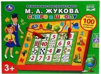 Умка Электровикторина. Жукова М.А. Скоро в школу HT633-R