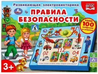 Умка Электровикторина. Правила безопасности HT545-R
