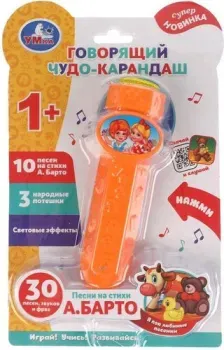 Умка Говорящий чудо карандаш. Барто А. HT509-R