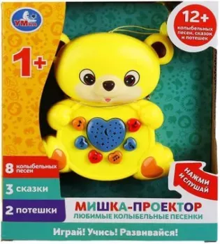 Умка Любимые колыбельные песни и сказки B1354186-R