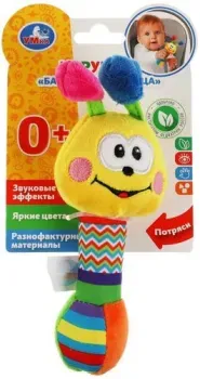 Умка Бабочка с мячиком RSD-B