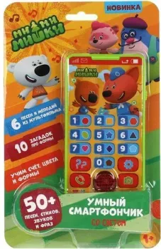 Умка Телефон. Мимимишки HT567-R3