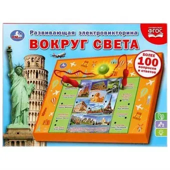 Умка Электровикторина. Вокруг света HT544-R