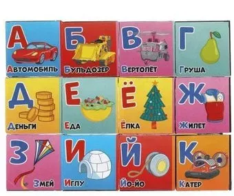 Играем вместе Азбука. Щенячий патруль 01315-PAW
