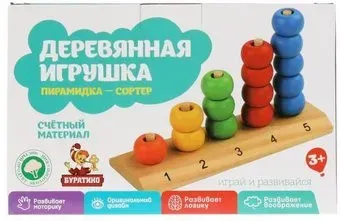Буратино Пирамида-сортер W0180