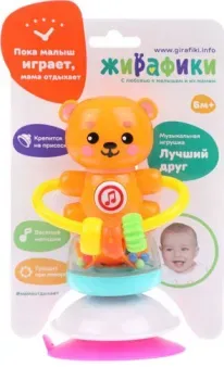 Жирафики Мишка 939874