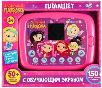 Умка Планшет. Сказочный патруль HT534-R3