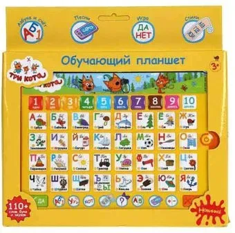 Умка Обучающий планшет. Три Кота HX82015-R23