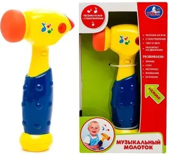 Умка Молоток Шаинский B889423-R