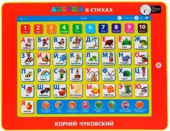 Умка Планшет. Первая азбука К.Чуковского HX82015-R8