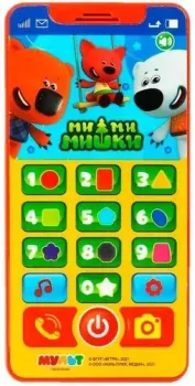 Умка Телефон Ми-ми-мишки HT830-R23