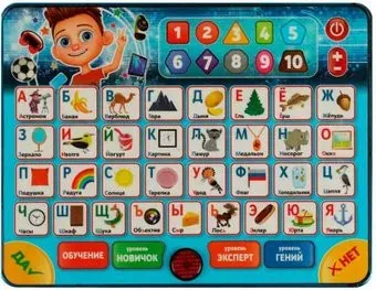 Умка Планшет. Азбука. IQ Тренажер HT840-R13