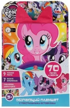 Умка Планшет. My Little Pony HX82015-R46