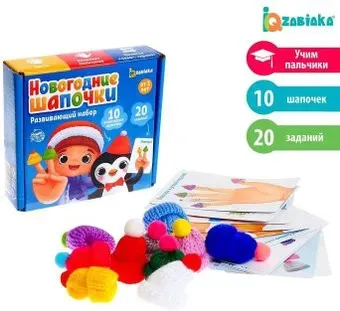 Zabiaka Новогодние шапочки 6629801