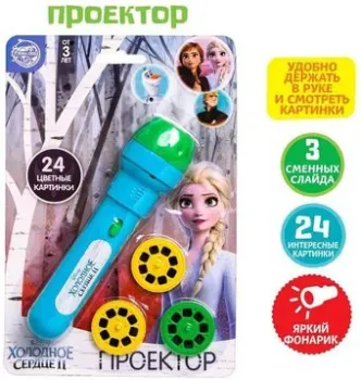 Disney Холодное сердце SL-04273 5087623