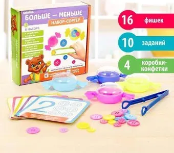 Zabiaka Сортер. Больше-меньше 4440634