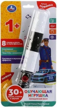 Умка Полицейский Жезл HT903-R