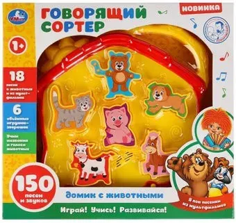 Умка Говорящий сортер HT555-R