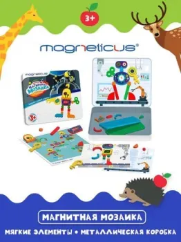 Magneticus Роботы / MC-014