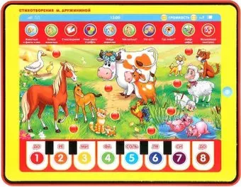 Умка Дружинина пианино. Домашние животные B1624769-R1