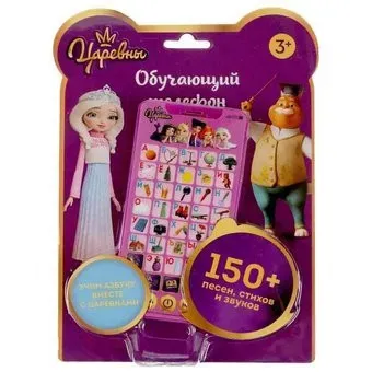 Умка Телефон. Царевны азбука HT830-R20