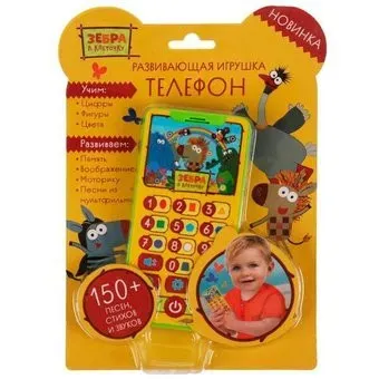 Умка Телефон. Зебра в клеточку HT830-R25