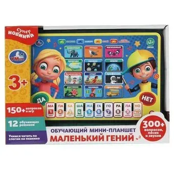 Умка Планшет. Пианино. Маленький гений HT1117-R6