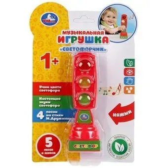 Умка Песни на стихи Дружинина ZY876876-R