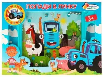 Играем вместе Попади в лунку Синий трактор 2004K396-R
