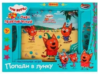 Играем вместе Попади в лунку Три Кота 2004K396-R1