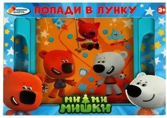 Играем вместе Попади в лунку Ми-ми-мишки 2004K396-R2