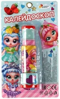 Играем вместе Калейдоскоп Девочки B1616114-R11