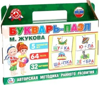 Умка Букварь-пазл М.Жукова 4690590149850