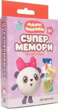 Мозаика-синтез Малышарики. Животные МС11317