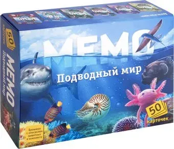 Нескучные игры Мемо Подводный мир 8499