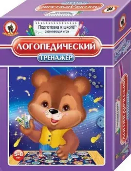 Русский стиль Тренажер. Логопедический 03403