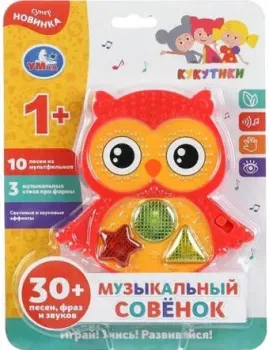 Умка Мультиплеер Кукутики HT867-R