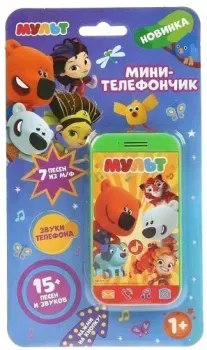 Умка Телефон Мульт HT678-R
