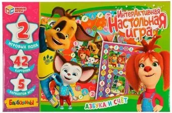 Умные игры Азбука и счет. Барбоскины 4680107974242