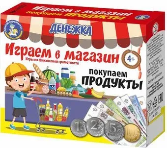Десятое королевство Денежка. Играем в магазин. Покупаем продукты 03572