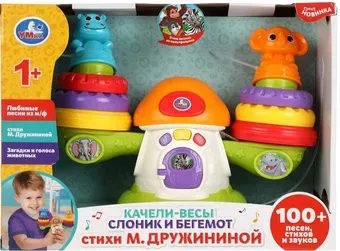 Умка Качели-весы Дружинина 2001M