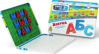 Magneticus Магнитная азбука с заданиями MA-084