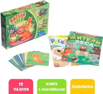 Puzzle Time Жители леса 3 в 1 7810202