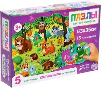 Puzzle Time Лесные истории 4674429 (13 эл)