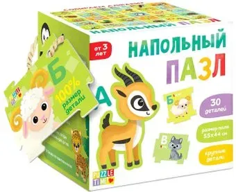 Puzzle Time Собираем алфавит 6031130