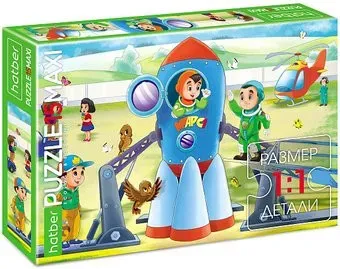 Hatber Maxi Космическая ракета 15ПЗ4_22532