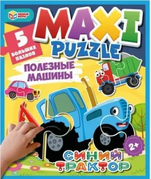 Умные игры Синий трактор. Полезные машины 4680107969538