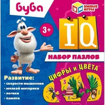 Умные игры Цифры и цвета. Набор IQ-пазлов. Буба 4650250506669
