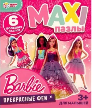 Умные игры Макси-пазлы. Прекрасные феи. Барби 4680107974556