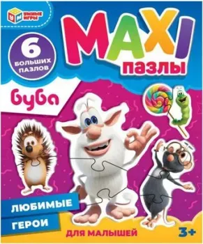 Умные игры Любимые герои. Maxi-пазлы для малышей. Буба 4650250518464